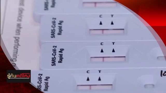 ลึกจริงเศรษฐกิจ : Top Biz Insight | 17 ธ.ค. 64 | FULL | TOP NEWS смотреть онлайн