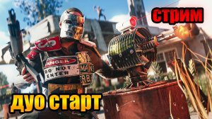 СТРИМ RuST-ИГРАЕМ С НУЛЯ -Rust|PC| 2K 1440p