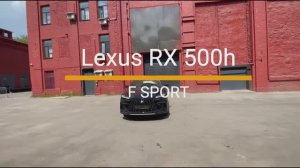 Обзор Новый Lexus RX 500h F Sport