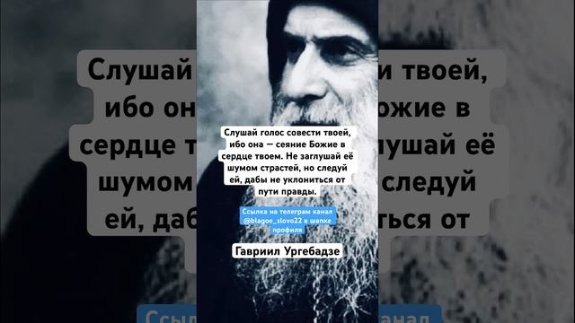 Гавриил Ургебадзе смотреть онлайн