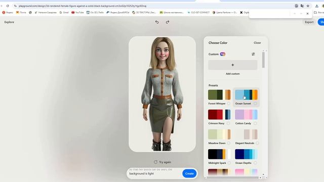 AI in fashion design - p.1