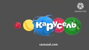 Заставка канала Карусель, осень-зима 2022-2023
