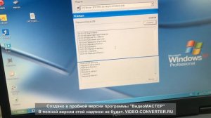 ЗАГРУЗЧИК PCM _ ПРОШИВКА  НА  ЕВРО-2 _ БЛОК _ Hitachi-705513N _ Nissan Almera N 16