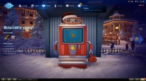 КУДА ПОТРАТИТЬ МАНДАРИНЫ ИЗ ЯЩИКА С МАНДАРИНАМИ ПОСЛЕ ДОСТИЖЕНИЯ Х УРОВНЯ? КУПИЛ ЖЕТОНЫ И БЫЛ В ШОКЕ