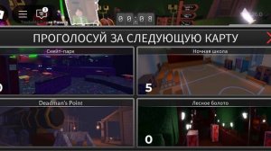 побег от убийцы
часть 2