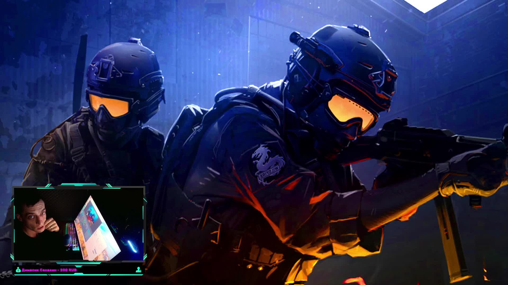 CS 2