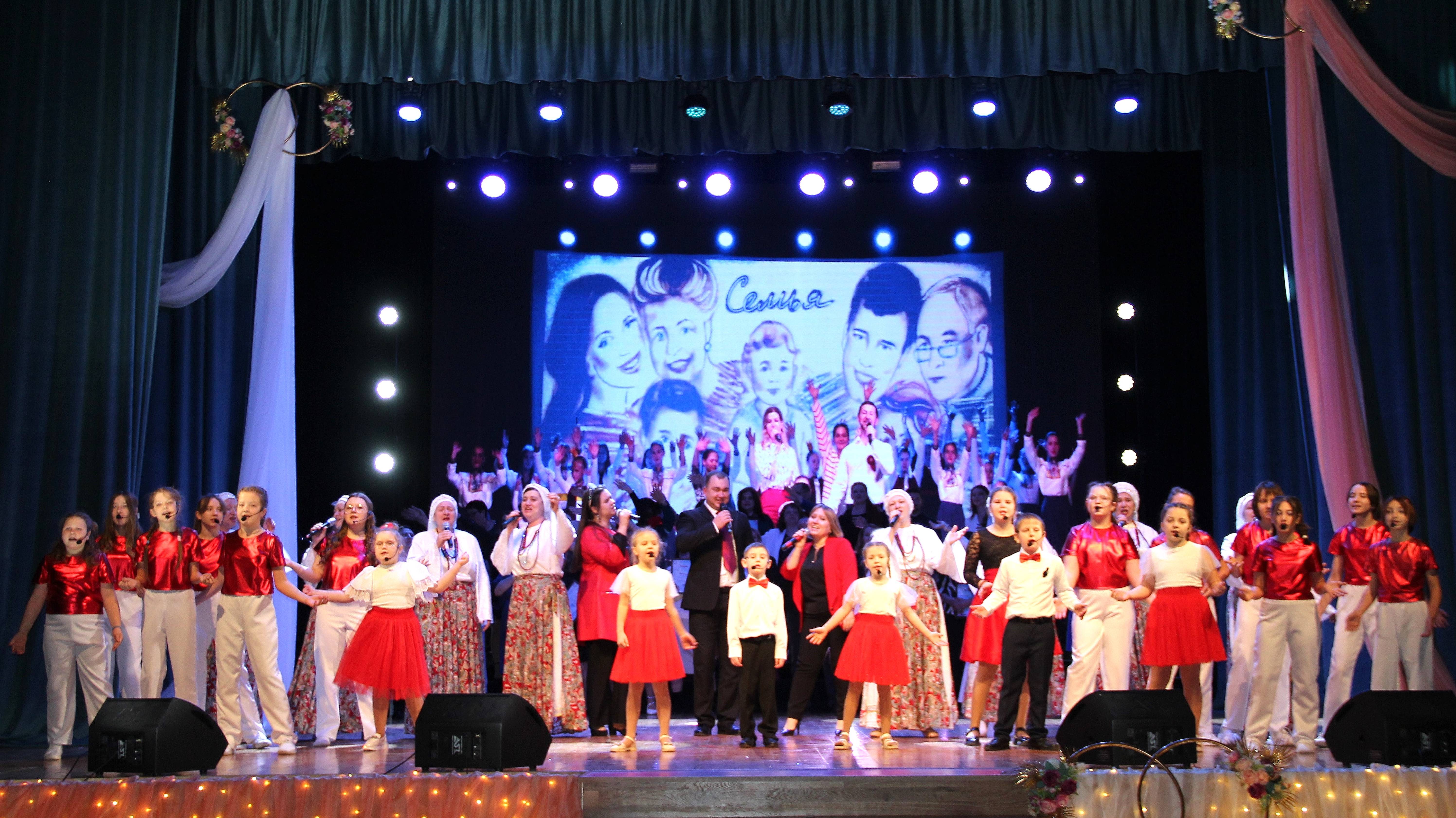 Торжественное закрытие Года семьи (2024) смотреть онлайн