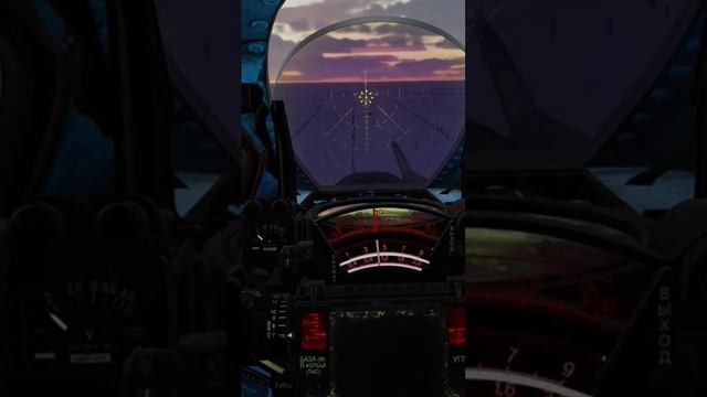 DCS МиГ-21бис "Очередь из пушки" #aviation #dcs #dcsworld #simulator #simulator #russia #airforce смотреть онлайн