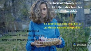 Учим французский язык быстро! Доступные уроки французского языка. Жми скорее!