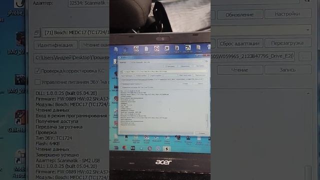 Прошивки Ниву Тревел прошивкой SVZ смотреть онлайн