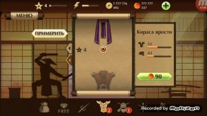 Шедофайт 2 обзор мода