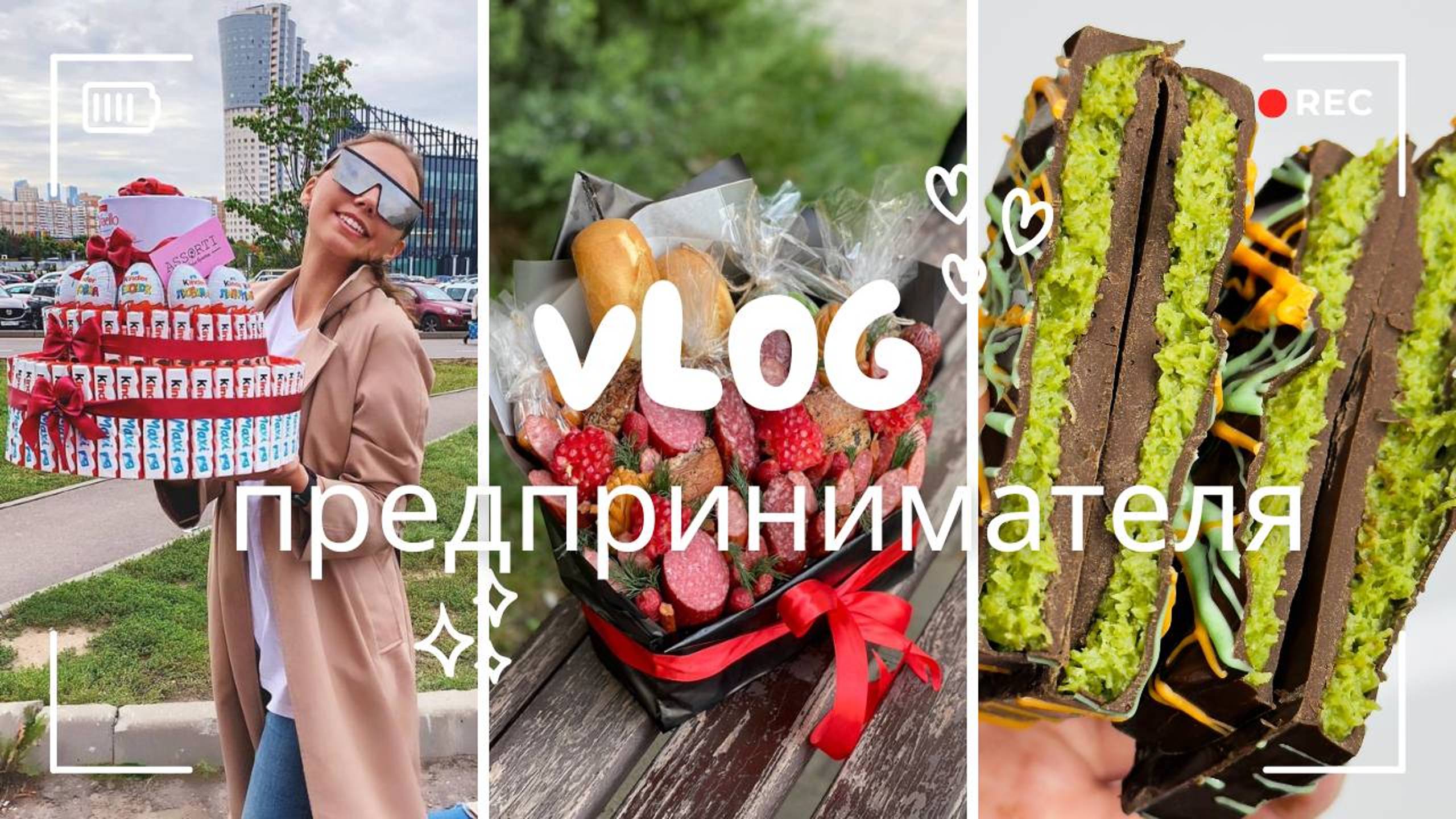 суровая жизнь предпринимателя фуд - флориста // VLOG