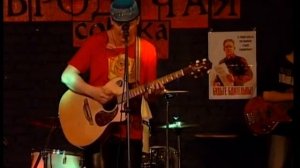 Бродячая Собака. Алексей Костюшкин(Коридор).