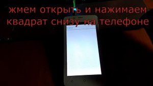 Забыли пароль гугл аккаунта?Сбросили настройки?потеряли симку?Восстановка!На примере tele2-midi.