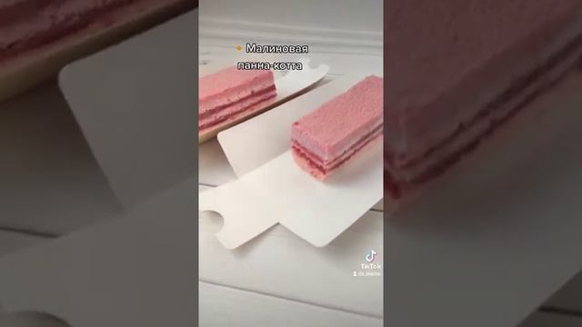 нарезное пирожное 💯 Малина