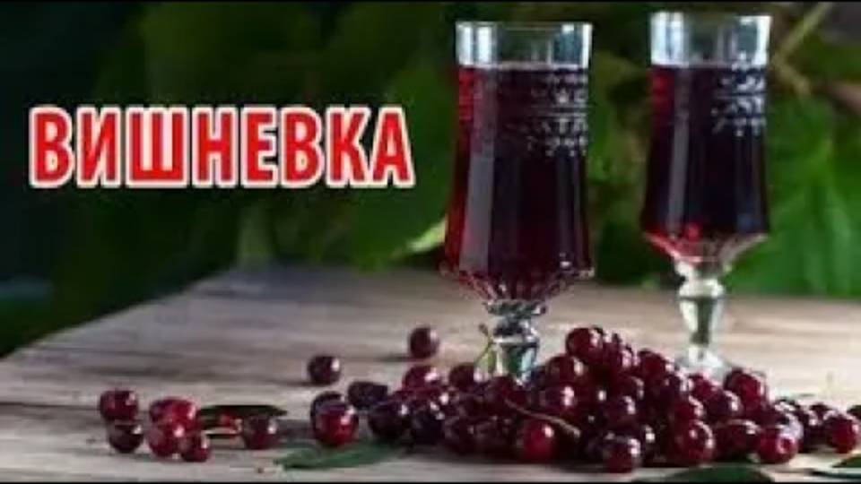 Ищем землю. Вишневка. Земельный участок на продажу