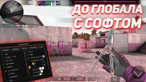 обзор на софт изи EZLAUNCHER!