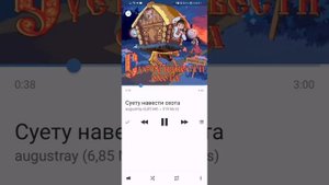суету навести охота-augustray.