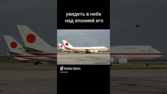 Япония ) смотреть онлайн