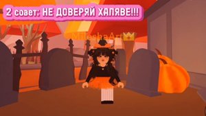 4 СОВЕТА И ВАС ТОЧНО НЕ ВЗЛОМАЮТ В РОБЛОКСЕ||КАК ОБЕЗОПАСИТЬ СВОЙ АККАУНТ В ROBLOX? 💗Milena_Love💗