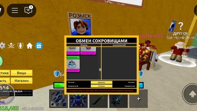 выпал дрож и отдал феникса , выкладывать образ с тестом в1 и в2 ? смотреть онлайн