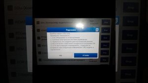 Ремонт блока ABS на Volvo S60 2004 года в сервисном центре Exact-Lab