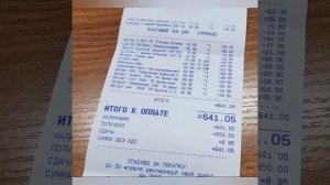 Ритуал для получение желаемого на Полнолуние