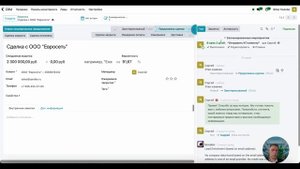 #erp #BintaERP #бизнес #crm   Binta ERP коротко о CRM, продажи, закупки и управление складом.