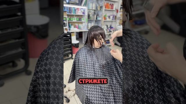 Стрижка "Каскад"