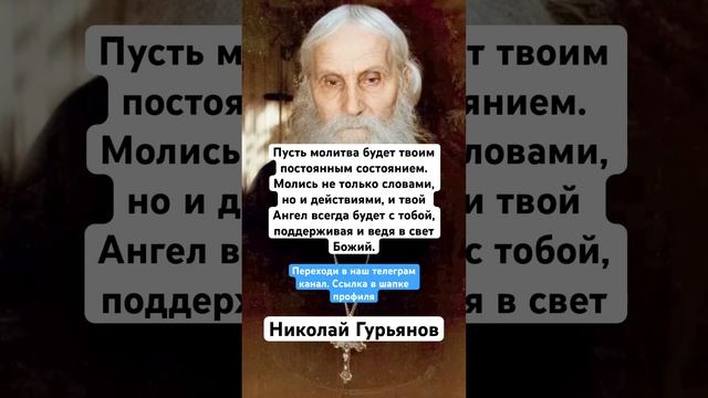 Николай Гурьянов смотреть онлайн