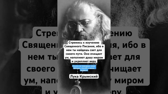 Лука Крымский смотреть онлайн