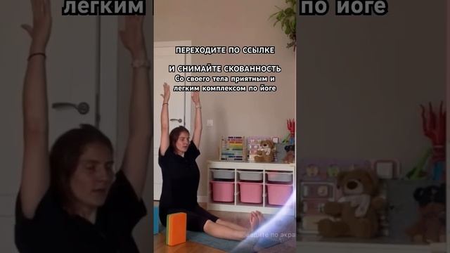 ССЫЛКА НА КОМПЛЕКС https://youtu.be/_IFz_DBVISI?si=eG1vheU3Ozn82UCg