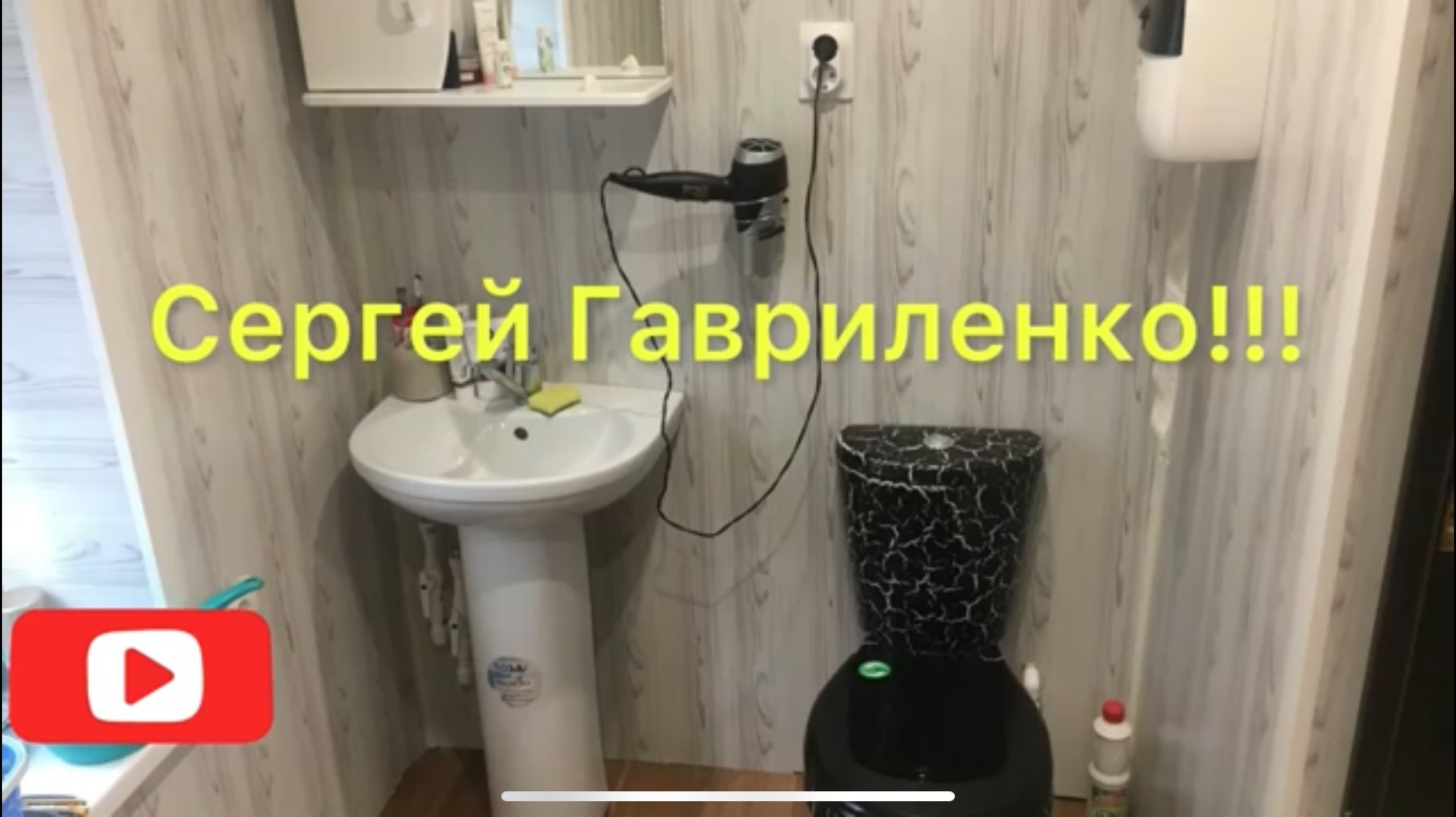 Дешёвый ремонт ванной комнаты/Монтаж пластиковых панелей .