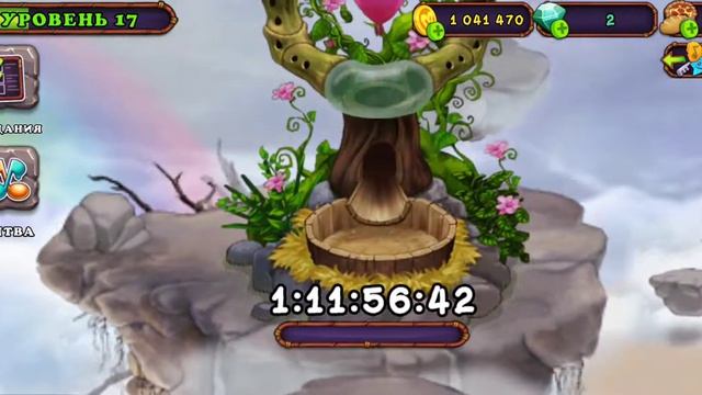 как вывести церебро | My Singing Monsters