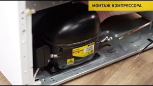 Замена компрессора R290 R600a инструкция