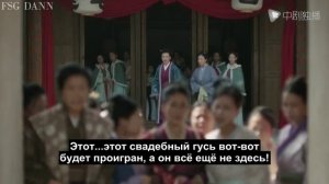 Дочь наложницы: история Мин Лань 1 сезон 1 серия