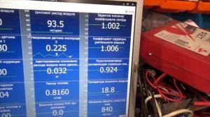 Неисправный частотный ДМРВ Лада Калина, Гранта, Он-до