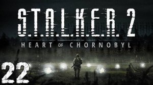 S.T.A.L.K.E.R. 2 Heart of Chornobyl #22. Лодочка и Станция Переработки Отходов