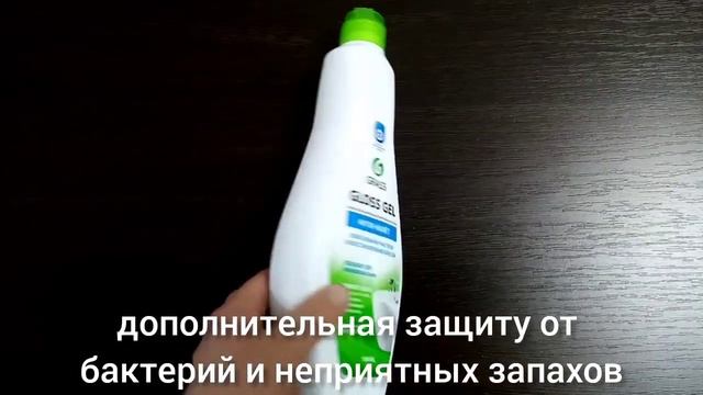 Чистящее средство для ванной комнаты "Gloss gel" (флакон 500 мл)