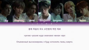ENHYPEN-'Chaconne' (ПЕРЕВОД НА РУССКИЙ/КИРИЛЛИЗАЦИЯ) Lyrics Color Coded
