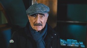 Someone else's blood