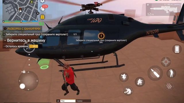 ПРОХОЖДЕНИЕ "РАЗБОРКА С БАНКИРАМИ" В ГКО.GCO.Grand Criminal Online. Новая обнова 1.2.2 смотреть онлайн