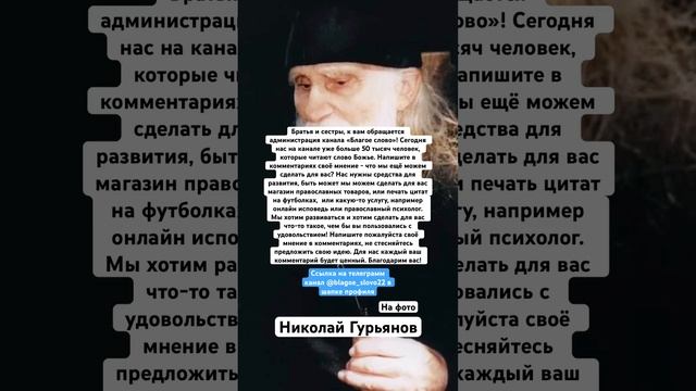 Николай Гурьянов смотреть онлайн