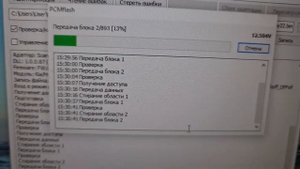 ЧИП-ТЮНИНГ KIA Sportage Kia Sorento дизельных 2,2 л с блоком управления двигателем EDC17CP14