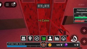 побег от убийцы
часть 1