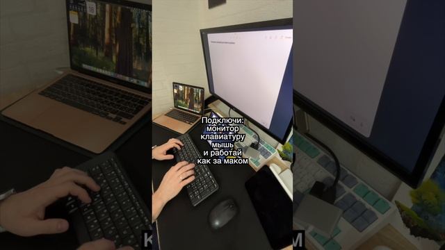 MacBook or iPad? - HD 1080p #Apple #iPad #MacBook #MacBookPro #iOS #MacOs смотреть онлайн