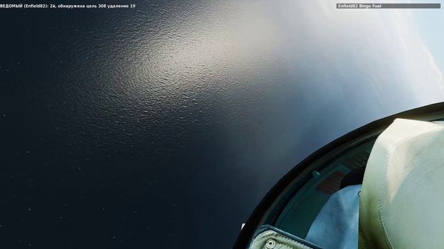 DCS МиГ-21бис Кампания "India-Pakistan War 1971" Задание №1 смотреть онлайн