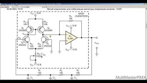Зачем АРУ в генераторе НЧ ? Для СИНУСА !!!