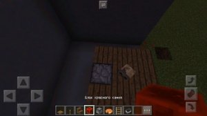 Как сделать пиццу в Майнкрафте