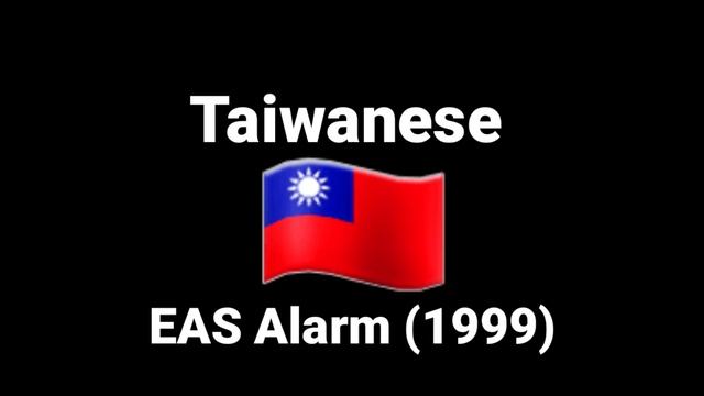 (LOUD AT 0:11) Taiwanese EAS Alarm (1999) смотреть онлайн